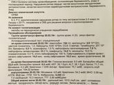 Кто нибудь рожал с