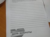 Миграционные дела