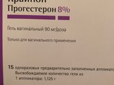 Отдам лекарства