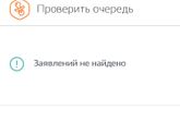 Садик