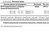 ХГЧ