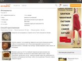 Кексики/капы