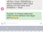 Привет, Денис?