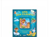 Куплю эти книги!