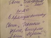 Гениферон свечи