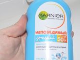 Крем после загара