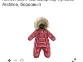 Нужен ли конверт в коляску?