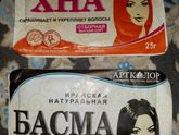 Хна...нужны отзывы.