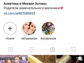 Жду новых друзей