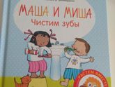 Вопрос про сказки и самоидентификацию(ОР)