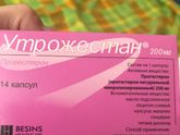 Утрожестан ⁉️
