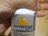 А вы даете своим деткам аскорбиновое драже?