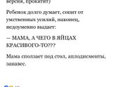 Интерес к половым органам