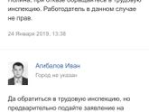 Количество дней отпуска перед декретом