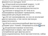 Опять я со своими
