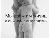Детки