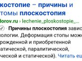 Ортопедическая обувь с первых шагов