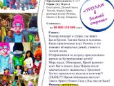Девочки караганды