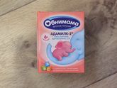 Обнимама