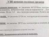 Сегодня 9 ДЦ была