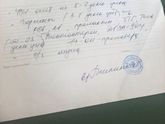 Схолила в ПЦ