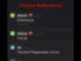 У кого телефон.
