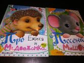 Про книги,чтение и моего сына
