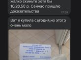 Нужна помощь