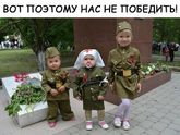 С праздником всех!