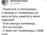 Жиза )