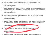 Сосед "угрожает"