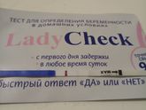 Девочки, мне кажется???