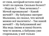 И смешно и плакать хочется?