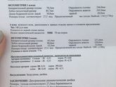 УЗИ