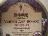 Девочки, всем привет) скажите делали на ранних сроках маски для волос, волос начал лесть.