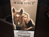 Шампунь-кондиционер Лошадиная сила.Тула