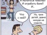 Доброе утро, девочки!)))