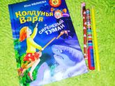 Разыскивается книга!