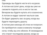 До слёз 😭