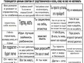 Топ 25 высказываний#тыжмать#