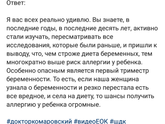 Кушайте на здоровье :)