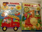 Наши игры с крышечками и не только!