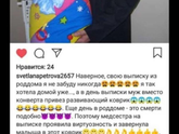 Я посмеялась