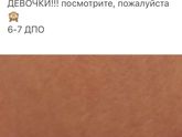 9 ДПО