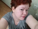 Обострилась!
