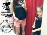 Вот и 30 недель,вес,постановка на учёт)