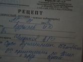 Помогите рассчитать дозу антибиотика.