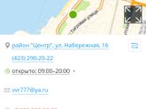 Есть среди вас парикмахеры-колористы?)