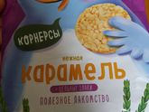 Вы давали такое детям??