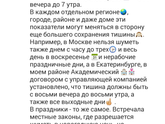 Соседи..